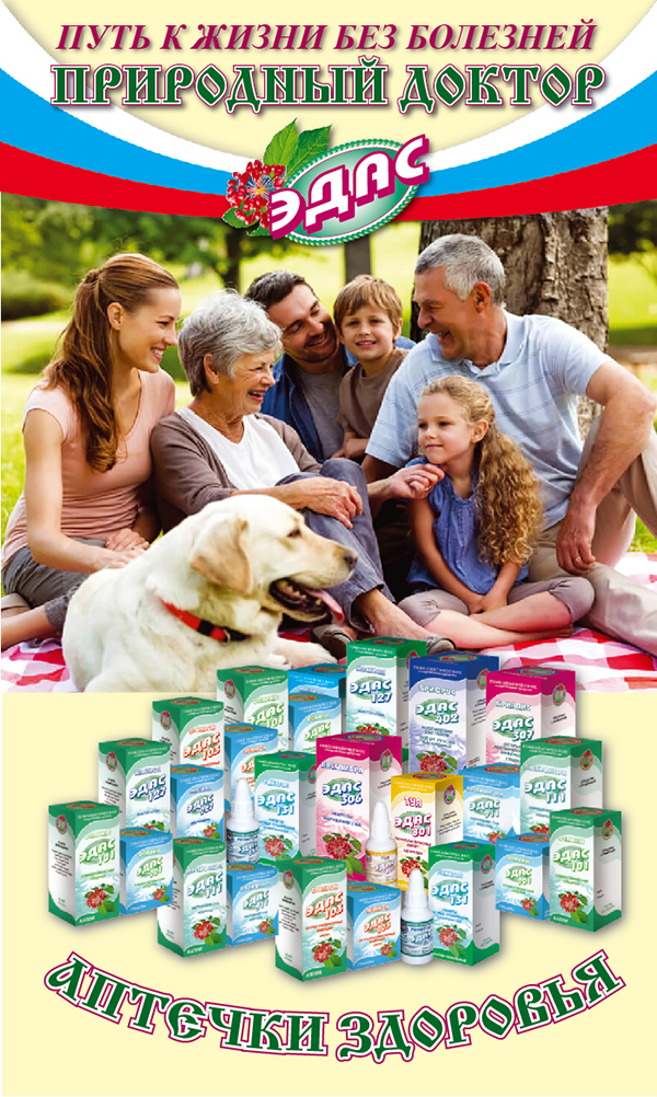 medfamily.png