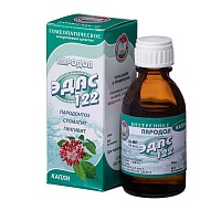 Пародол ЭДАС-122
